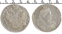 монета - 1730 – 1740 анна иоанновна 1 рубль - подробная информация фото 1