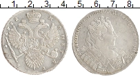 монета - 1730 – 1740 анна иоанновна 1 рубль - подробная информация фото 1