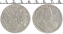 монета - 1730 – 1740 анна иоанновна 1 рубль - подробная информация фото 1