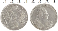 монета - 1730 – 1740 анна иоанновна 1 рубль - подробная информация фото 1