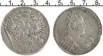 монета - 1730 – 1740 анна иоанновна 1 рубль - подробная информация фото 1