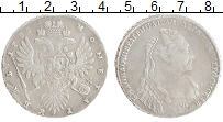 монета - 1730 – 1740 анна иоанновна 1 рубль - подробная информация фото 1