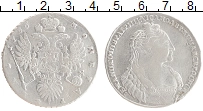 монета - 1730 – 1740 анна иоанновна 1 рубль - подробная информация фото 1