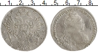 монета - 1730 – 1740 анна иоанновна 1 рубль - подробная информация фото 1