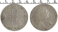 монета - 1727 – 1730 петр ii 1 рубль - подробная информация фото 1