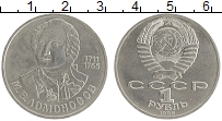 монета - ссср 1 рубль - подробная информация фото 1