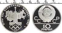 монета - ссср 10 рублей - подробная информация фото 1
