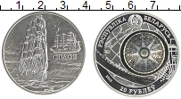 монета - беларусь 20 рублей - подробная информация фото 1