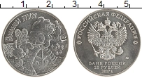 монета - россия 25 рублей - подробная информация фото 1