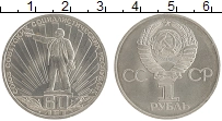 монета - ссср 1 рубль - подробная информация фото 1