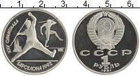 монета - ссср 1 рубль - подробная информация фото 1