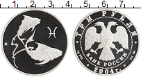 монета - россия 3 рубля - подробная информация фото 1