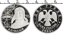 монета - россия 2 рубля - подробная информация фото 1