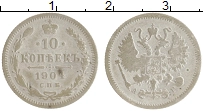 монета - 1894 – 1917 николай ii 10 копеек - подробная информация фото 1