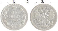 монета - 1894 – 1917 николай ii 15 копеек - подробная информация фото 1