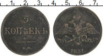 монета - 1825 – 1855 николай i 5 копеек - подробная информация фото 1