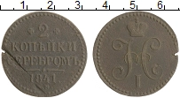 монета - 1825 – 1855 николай i 2 копейки - подробная информация фото 1