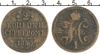 монета - 1825 – 1855 николай i 2 копейки - подробная информация фото 1