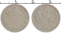 монета - 1825 – 1855 николай i 10 копеек - подробная информация фото 1