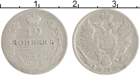 монета - 1801 – 1825 александр i 10 копеек - подробная информация фото 1