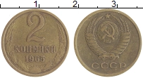 монета - ссср 2 копейки - подробная информация фото 1
