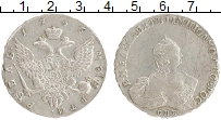 монета - 1741 – 1761 елизавета петровна 1 рубль - подробная информация фото 1