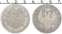 монета - 1801 – 1825 александр i 1 рубль - подробная информация фото 1