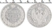 монета - 1825 – 1855 николай i 1 рубль - подробная информация фото 1