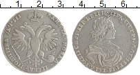 монета - 1689 – 1725 петр i 1 полтина - подробная информация фото 1