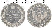 монета - 1825 – 1855 николай i 1 полтина - подробная информация фото 1