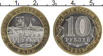 монета - россия 10 рублей - подробная информация фото 1