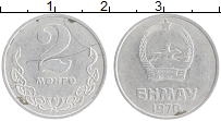 монета - монголия 2 мунгу - подробная информация фото 1