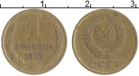 монета - ссср 1 копейка - подробная информация фото 1