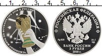 монета - россия 3 рубля - подробная информация фото 1