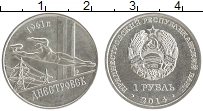 монета - приднестровье 1 рубль - подробная информация фото 1