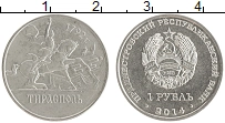 монета - приднестровье 1 рубль - подробная информация фото 1