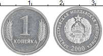 монета - приднестровье 1 копейка - подробная информация фото 1