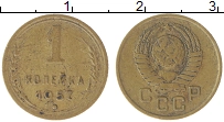 монета - ссср 1 копейка - подробная информация фото 1