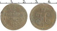монета - 1825 – 1855 николай i 1/2 копейки - подробная информация фото 1
