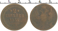 монета - 1825 – 1855 николай i 2 копейки - подробная информация фото 1