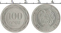 монета - армения 100 драм - подробная информация фото 1