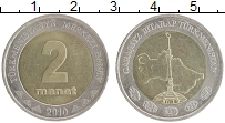 монета - туркмения 2 маната - подробная информация фото 1