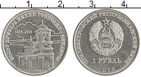 монета - приднестровье 1 рубль - подробная информация фото 1