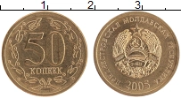монета - приднестровье 50 копеек - подробная информация фото 1