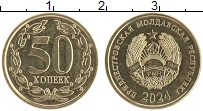 монета - приднестровье 50 копеек - подробная информация фото 1