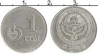 монета - киргизия 1 сом - подробная информация фото 1