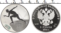 монета -  3 рубля - подробная информация фото 1
