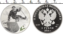 монета - россия 3 рубля - подробная информация фото 1
