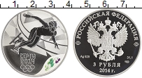 монета - россия 3 рубля - подробная информация фото 1