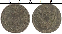 монета - 1801 – 1825 александр i 2 копейки - подробная информация фото 1
